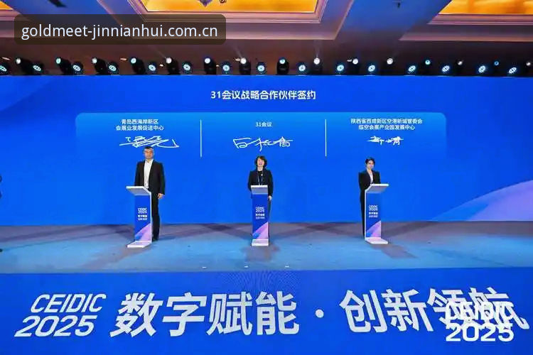 金年会安装方法 资深用户分享金年会安装方法实战经验——2026全新升级版移动端与电脑端全流程解析