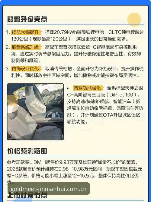 金年会登录入口 金年会2026全新升级详解:登录入口迁移与移动端修复指南