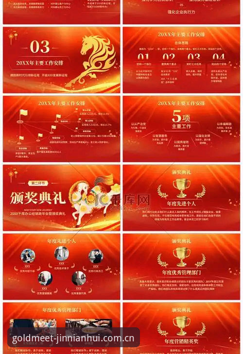金年会2026升级的5大核心变化：从兼容性到数据查询的完整解读