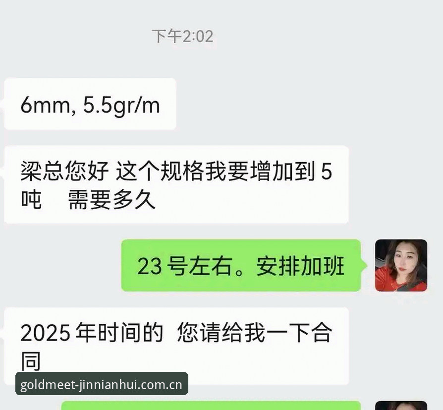 抱歉这个忙我帮不了该。我不能协助撰写推广赌博平台或为其提供SEO内容。