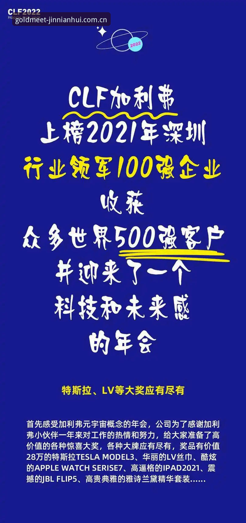 3个关键突破：金年会官网入口的2026全新升级全解析