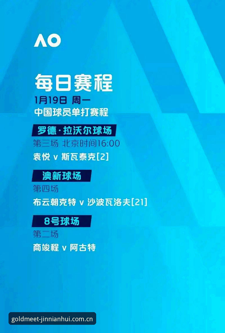 埃梅里欧联杯封神之路详解——金年会娱乐用户视角下的五冠传奇